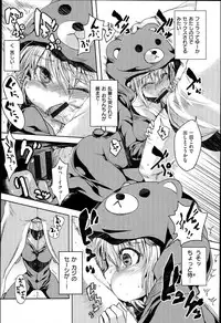 [Pierre Yoshio] Chichi Bitch
