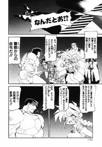 [Ruuen Rouga] Matou Kitan ZANKAN! - Jinma Bousou Hen