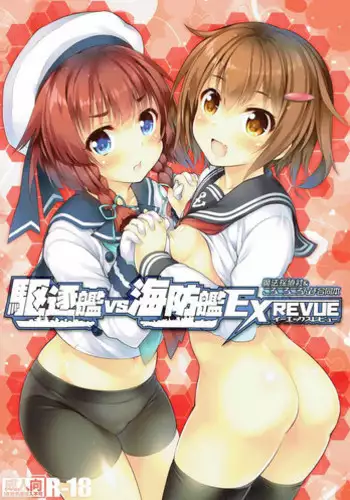 Private Catalog DePu