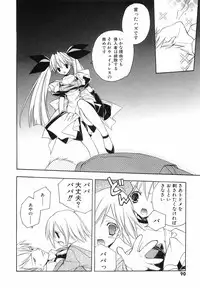 [Kyougetsutei] Akihabara Ichiman Channel