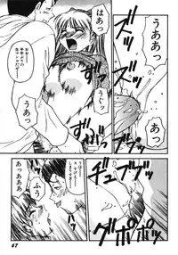 [Dai 25 Hohei Shidan] Omase na Venus