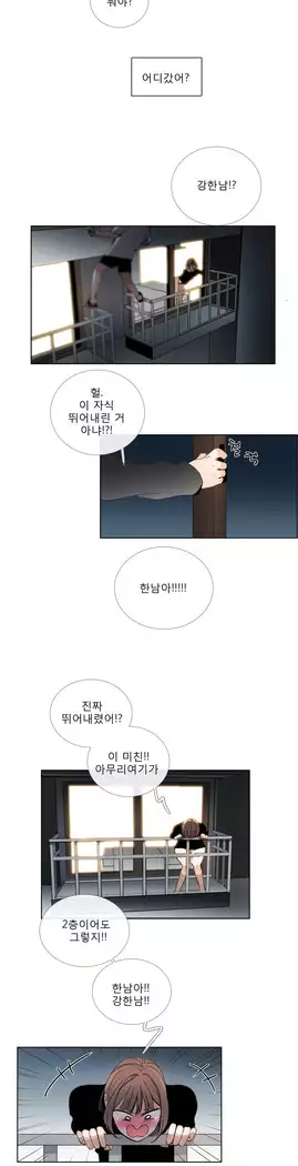 Talk to Me Ch.0-36