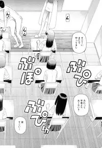 COMIC Mugen Tensei 2019-01 [Digital]