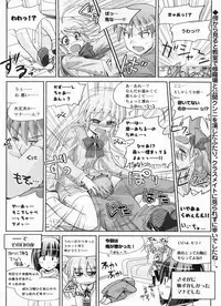 BugBug 2009-03 Vol. 175