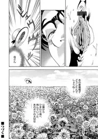 COMIC Magnum Vol. 71