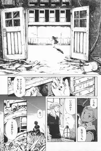 [Yasuto Miura] とおくしづかなうみのいろ 他