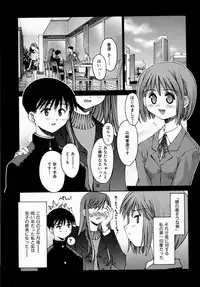 [Kusano Kouichi] Sentimental Shoukougun