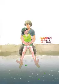 (J.GARDEN 42) [Natsukanmi (Ko-ri Azuki)] Chigochigi