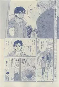 Chara 2015-04