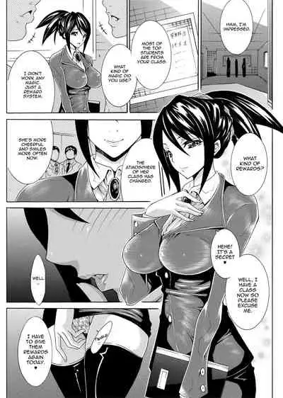 [Tokisana] Seiin Shoujo | Blackmail [English] [Project-H] [Decensored] [Digital]