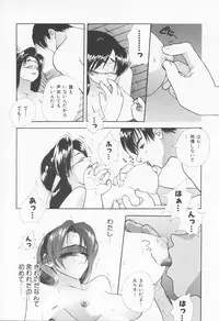 [Sensouji Kinoto] Call