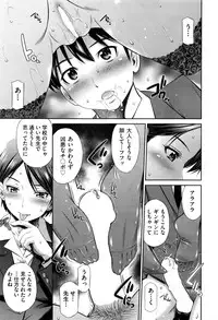 COMIC AUN 2016-12