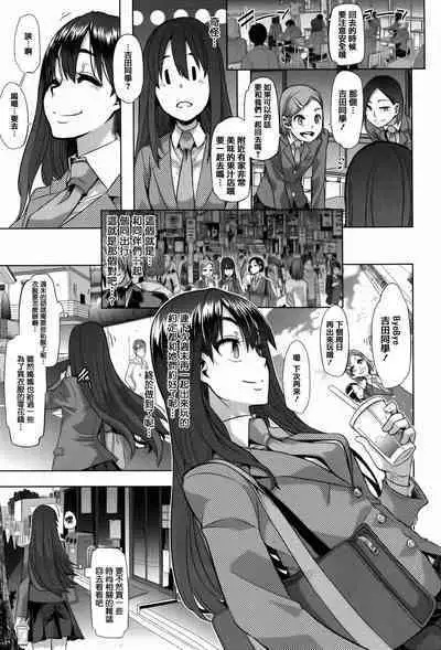 Henshin -emergence