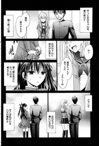 Young Comic 2013-02