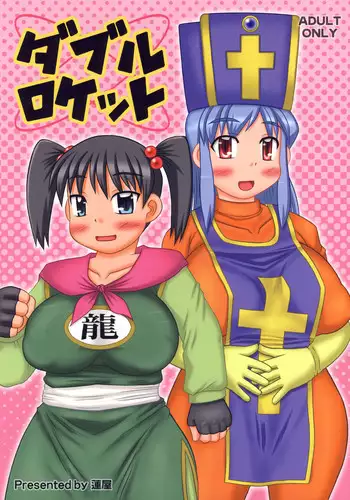 (C50) [Hasuya (Mikagezawa Ren)] GUILTY (Street Fighter)