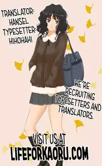 [Kanbe] My Little Pussy Cat (COMIC Kairakuten 2013-12) [English]