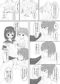 [Kamukamu! (Nmasse)] Futanari Time! Vol. 2 [Digital]