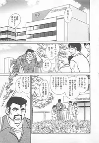 [Yano Kentaro] Akirecha Damedesuu