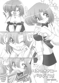 (C72) [Knockout (Chuushin Kuranosuke, Sasaki Muramasa, USSO)] Onapon! 5 (Super Black Jack)