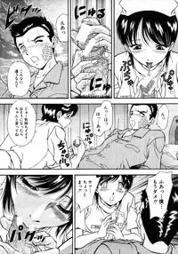 COMIC MUJIN 2006-01