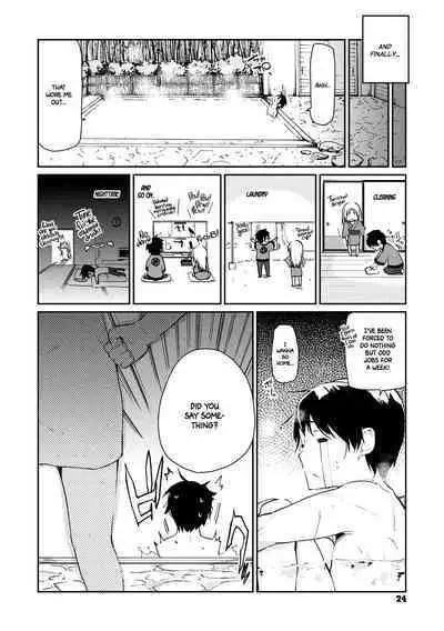 Ayakashi-kan e Youkoso!