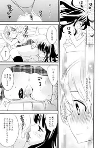 [Anthology] Aya Yuri Vol. 11