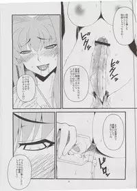 [Hanjuku Yude Tamago (Canadazin)] Kyouki Vol. 6 (Kanon) [Complete version]