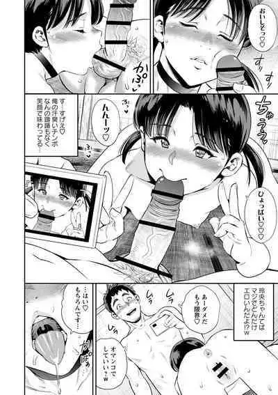 Otoshigoro