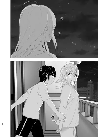 Mukashi wa Tanoshikatta 2 | We used to be happy 2