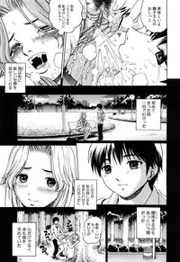 [Kitani Sai] Joshi Ana [Decensored]