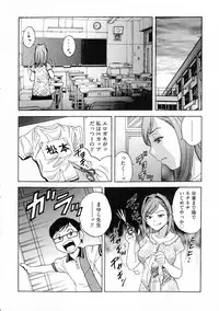 Ryoujoku!! Urechichi Paradise