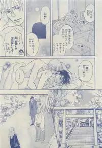 Chara 2015-04