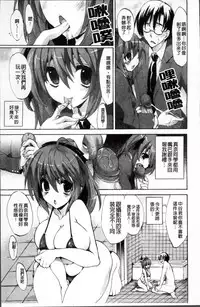 [Sansyoku Amido.] Pure Lesson [Chinese]