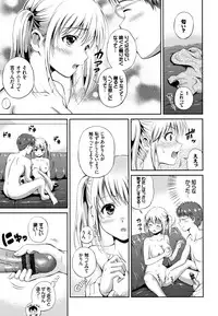 [Hanafuda Sakurano] Yui Koi -only you-