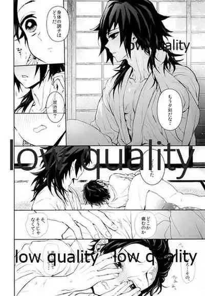 まくあひ
