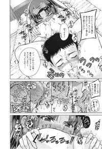 [Tarakan] Hand in Lovers Ch. 1-3