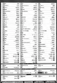 COMIC Megastore 2009-04