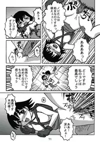 [c-chaos.net] Aremanga-Daioh Special (Azumanga Daioh)