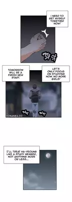 [Husky guy] SStudy Ch.0-26 (English) (YoManga) (Ongoing)