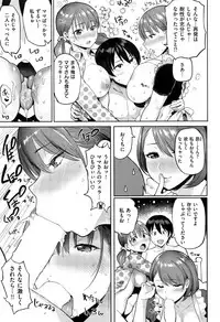 COMIC Shitsurakuten 2015-11