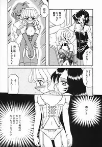 [Akifuji Satoshi] Holy Night