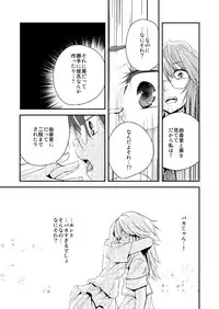 (同人誌) [No Such Agency] Xenocross Vol.1 digital ver