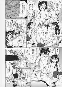 [Takeuchi Reona] Lustful Sisters