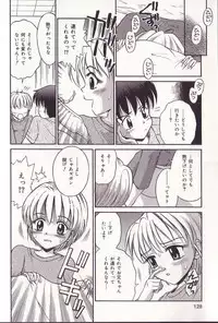 [Tamachi Yuki] Imouto Drop