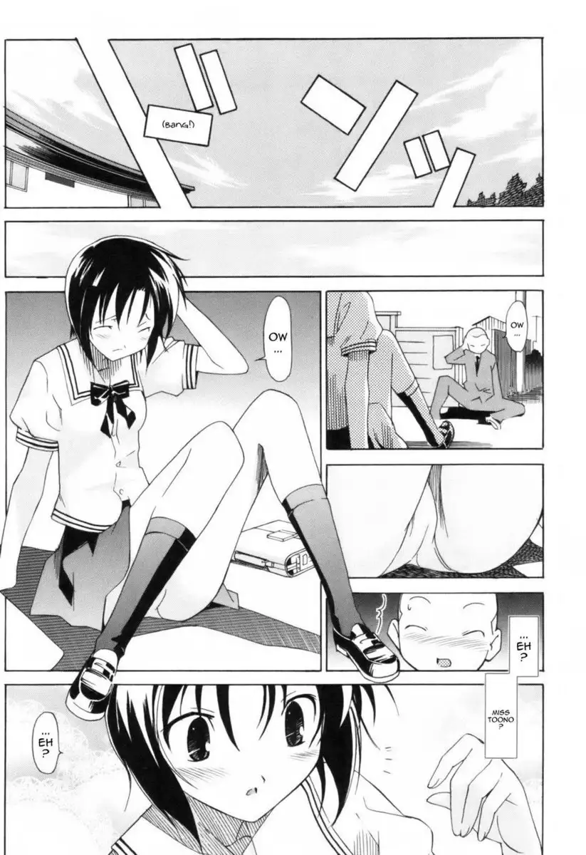 A 2D Dream