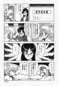 [ITOYOKO] Dokidoki Ecchi na Jikanwari