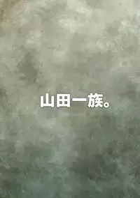 (C90) [Yamada Ichizoku. (Fukurokouji, Mokyu)] Seidorei Senki 3 (Go! Princess PreCure)