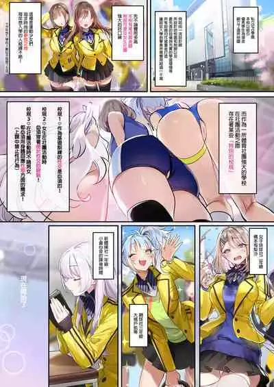 SPOHAME 1,2,3! | 愛上運動1,2,3!