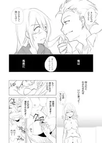[Kurano] Nyotayan! Oshioki Namaiki Nyotaika Yankee 3 [Digital]