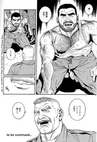 [Tagame Gengoroh] Kimiyo Shiruya Minami no Goku (GOKU - L'île aux prisonniers) Chapter 1-13 [JPN]